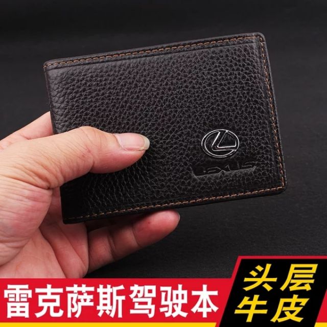 買1000加購 駕照信用卡等等適用包