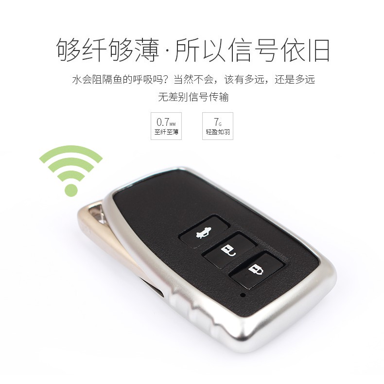 RX 200t ES 200 250 es 300h NX 200t GS LX 鑰匙包 鑰匙套 圈組