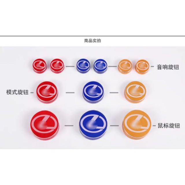 ✔️  NX200 300h 200t 新 RX 200t 多媒體音箱旋鈕