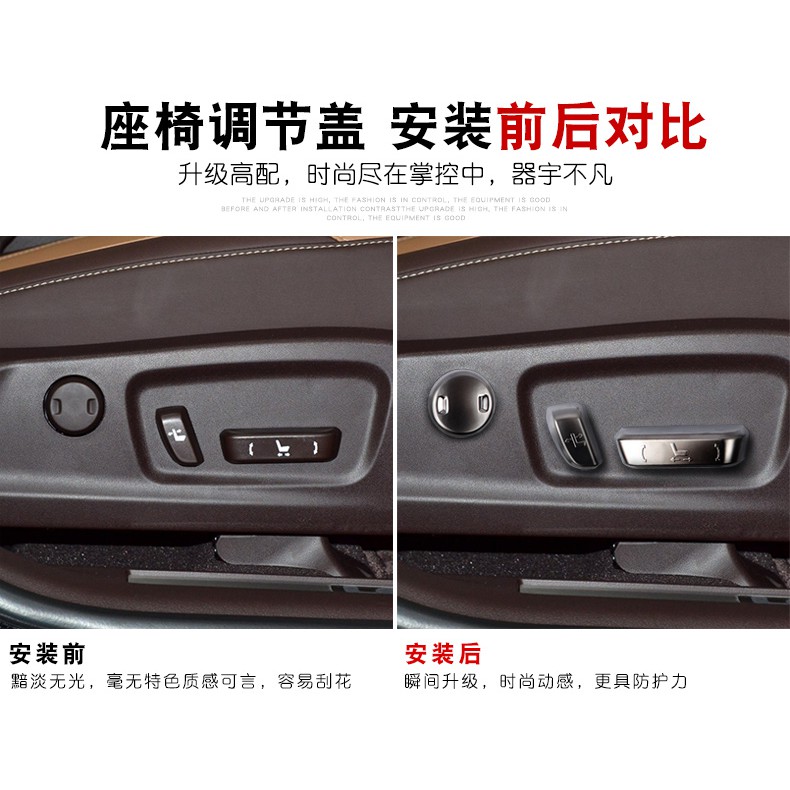 ✔️  14-21 NX200 NX 200t NX 300h . RX 座椅調節 裝飾 蓋飾條 NX 內飾 改裝 專用