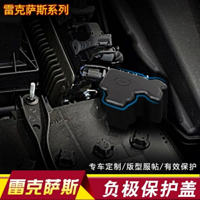 ✔️  → NX14-21 RX16-22   ES 12-17 電瓶蓋帽 負極蓋電池蓋