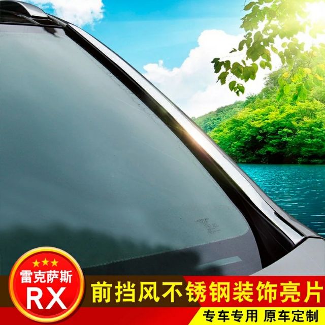 14-21Nx 16-22RX 改裝 前檔風玻璃 裝飾 條 車窗飾條 玻璃亮條